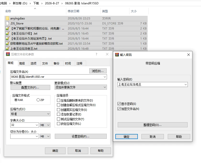双端/官无码/SLG有更【熟女后宫】暗影之岛Ver R15a [1+解压前3.45GB][百度盘]