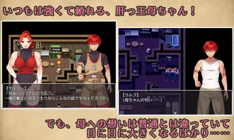 【新作RPGAI汉化PC安卓joi】与豪爽女战士老妈在小木屋的二… [1+466m][百度盘]