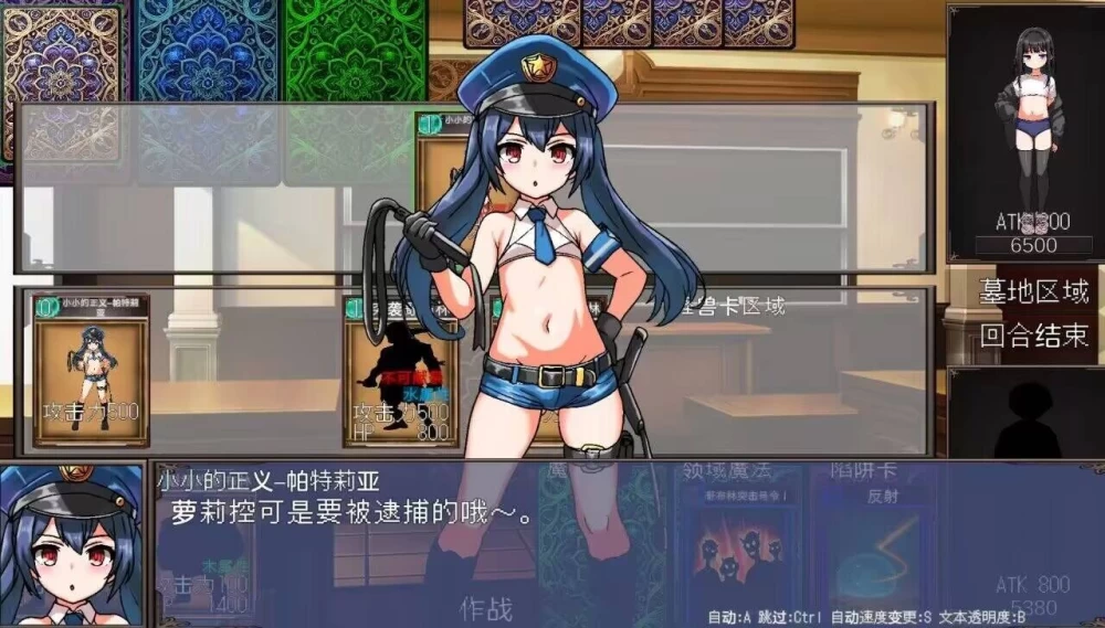 デュエル·オブ·シャドウズ-魅魔卡牌-生肉-pc [1+200m][百度盘]