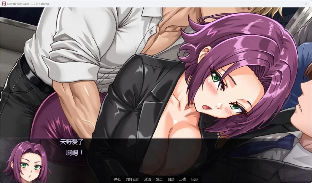 [PC+安卓/SLG/NTR/回忆全开/更新]淫荡的妻子爱子 v0.7 AI汉化版 [2+670M][百度盘]