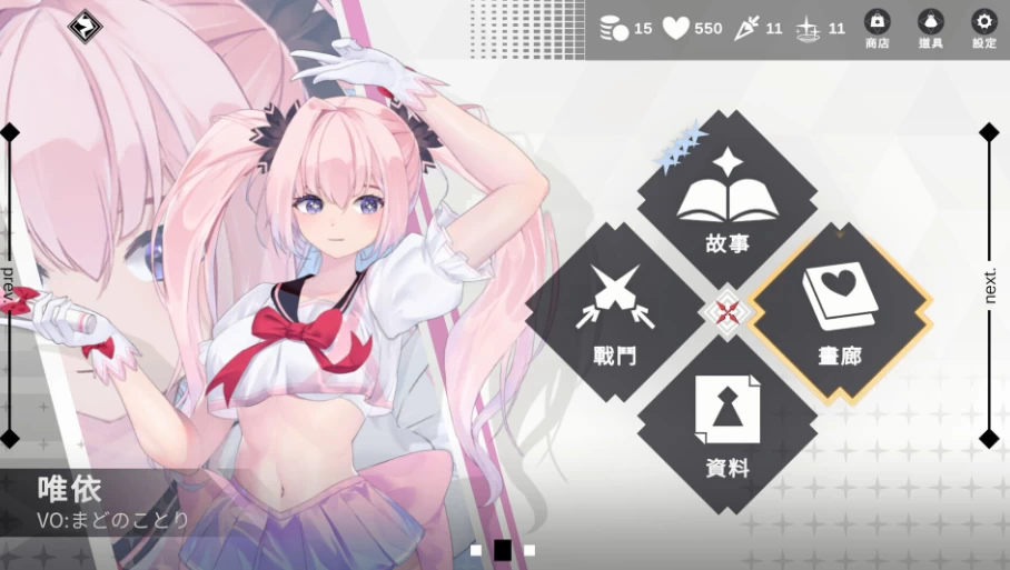 【日系SLG/官中/步兵/PC】魅惑万花筒 Glamour Kaleidoscope v1.0.9 [1+1.67g][百度盘]