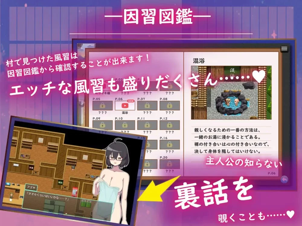 【RPGAI汉化PC安卓joiv3】NTR奸淫之村的淫习 [1+1.5G][百度盘]