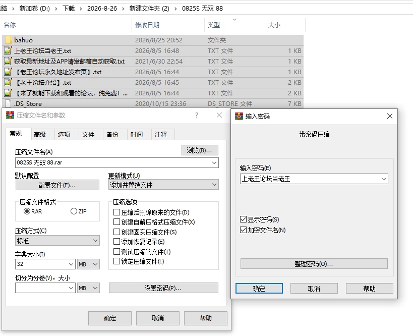 PC/汉化工具/SLG推荐【后宫】爸爸活无双Ver26.08.21 [1+解压前1.96GB][百度盘]
