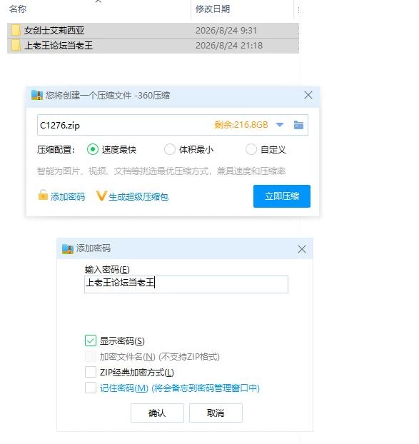 pc女剑士艾丽西亚与情色陷阱地牢内嵌AI汉化版+作弊码 [1+549m][百度盘]