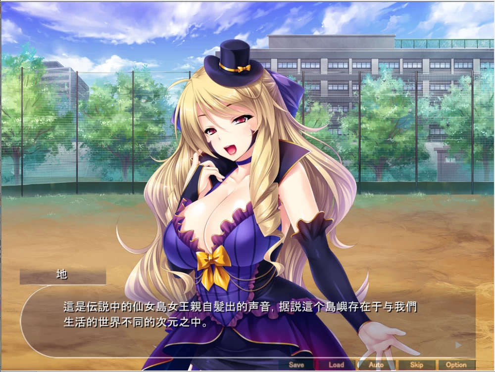 【PC】魔法少女与妖精花！正义之心被巨根挫败～+存档+汉化 [1P+800M][百度盘]