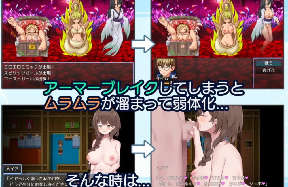 【精品RPG/PC/动态】贤者时间的清爽人妻冒险记 Ver4.0汉化版 [1+2G][百度盘]