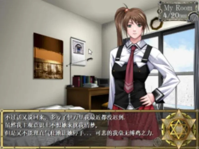 【PC/存档/资料篇/汉化版/ADV/800M】黑暗圣经（Bible Black） 精翻汉化版+存档+资料篇+日系ADV游戏&补+800M