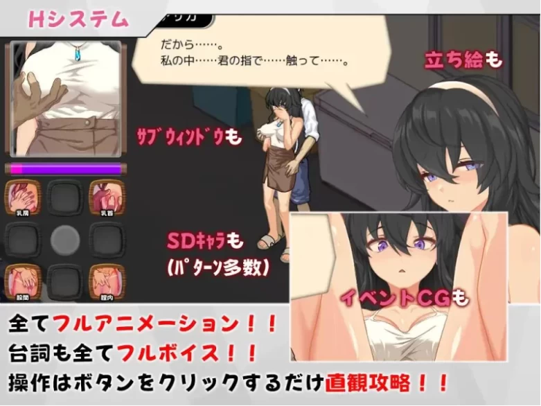【PC+安卓/SLG/AI汉化/寝取NTR】海之家～NTR物语 ウミノ 存档 [2+990M][百度盘]