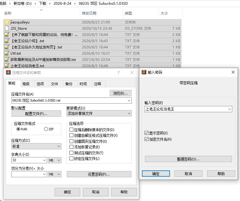 双端/官无码/SLG更新【熟女后宫】郊区的欲望 重制版Ver0.1.03 [1+解压前1.38GB][百度盘]