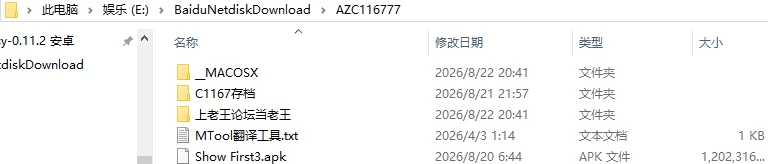 [日式RPG/NTR/羞耻巨乳] 第一秀3 ~战国自言汉化版+存档 [1+2.60G][百度盘]