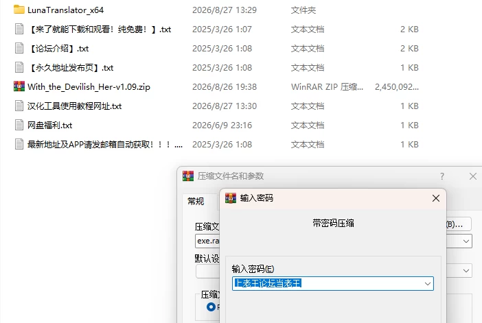 PC（2DCG)与魔鬼般的她 （带翻译器） [1+2.4G][多种下载方式]
