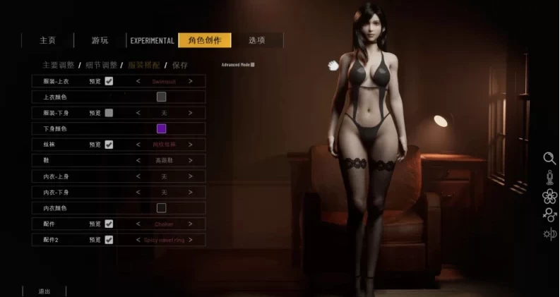 双人会所0.49.1官中步兵版【PC+安卓模拟器+大型3D互动/精品… [1+13.5GB][百度盘]