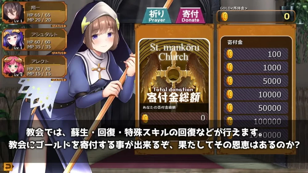 [RPG生肉PC] 魔界公主与森林魔女 魔王の娘と森の魔女 v1.2 [1+2G][百度盘]