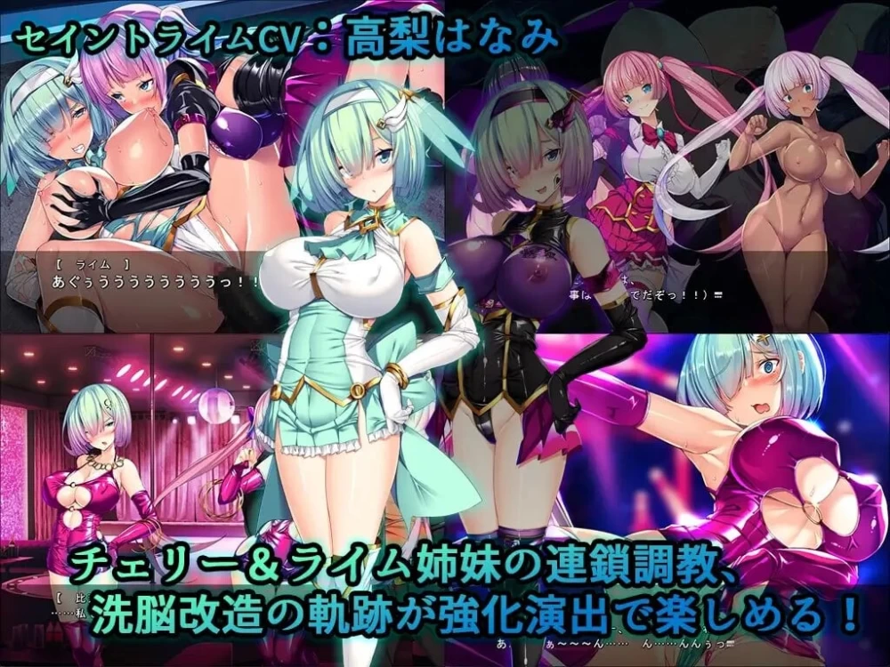 【pc】圣宝晶华 Saint Lime VN  v1.2 AI汉化 [1+2.4g][百度盘]