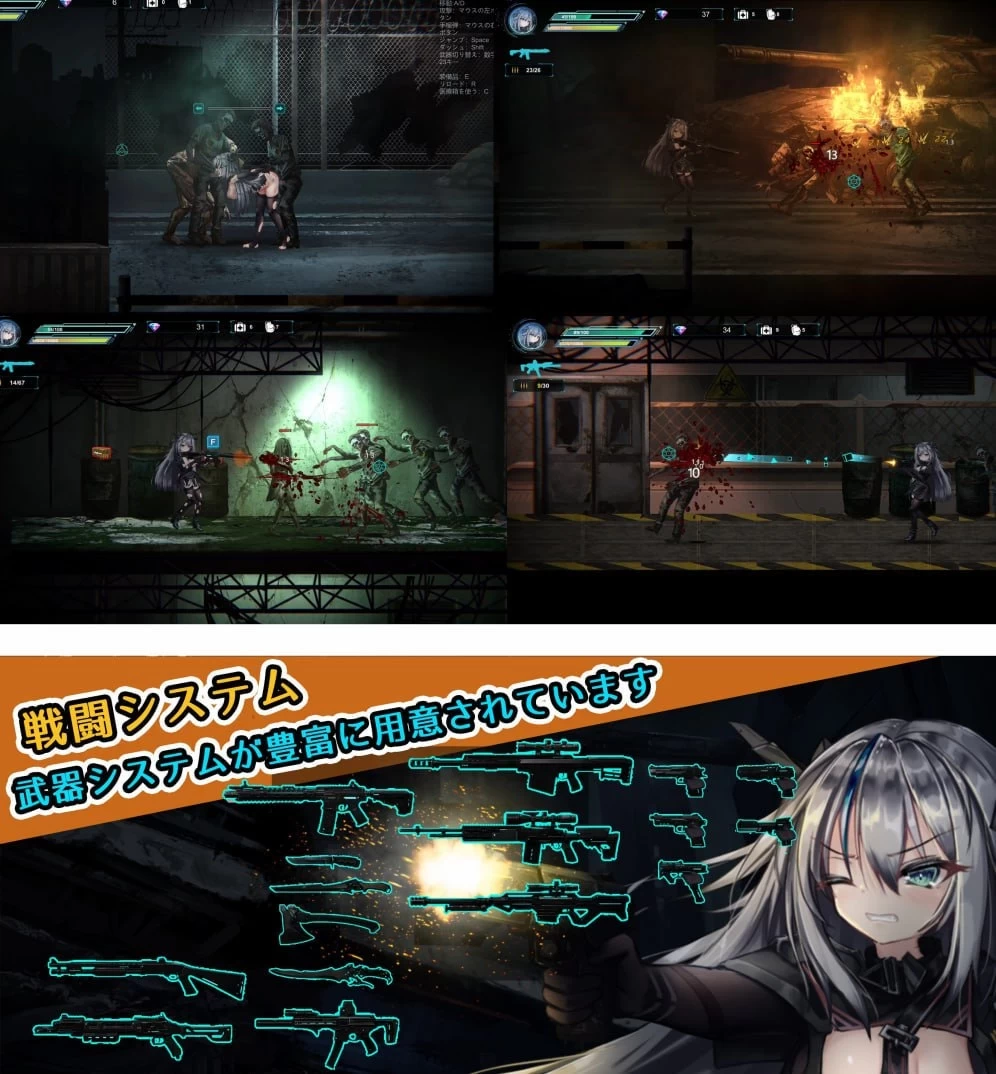 [新作PCACT动态官中] 共生体 零式 Symbiont Zero-Type v0.2 试玩 [1+450M][百度盘]