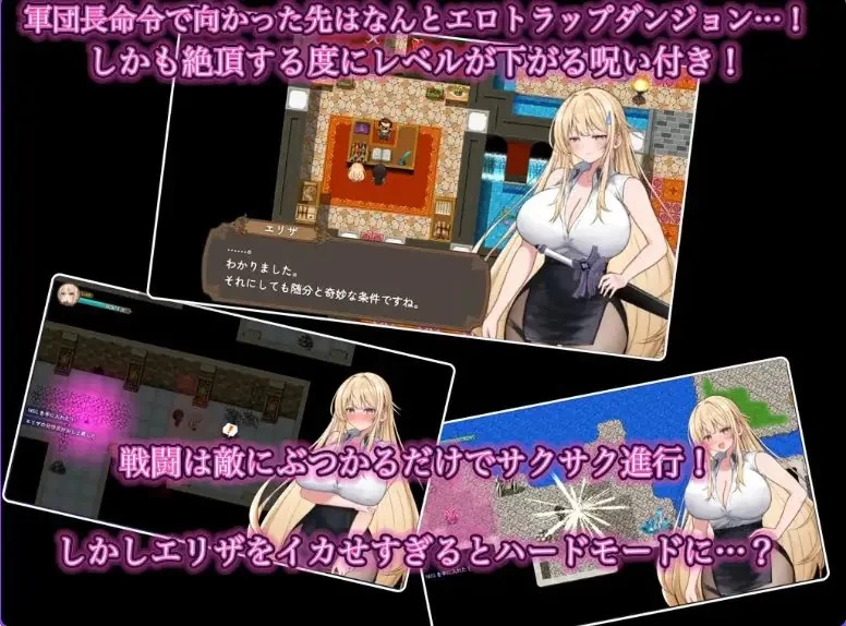 PC/安卓/AI汉化/日式/RPG游戏/1.0G直到剑圣艾莉扎沦陷为止 Ver1.1 [1P+1.0G][百度盘]