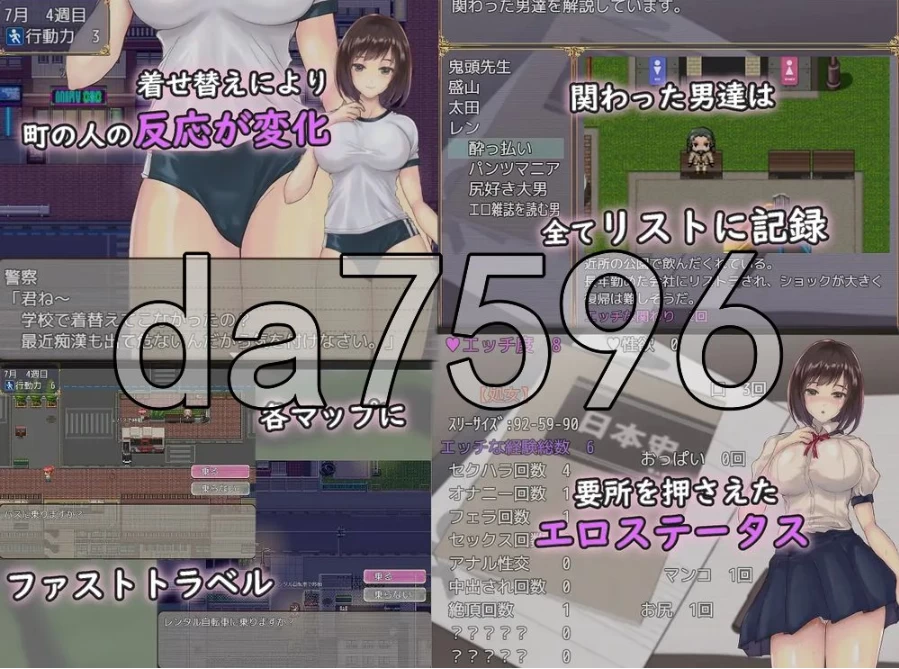 pc逐渐知晓性的处女～青涩女学生与男人们共度的夏天～ … [1+700m][百度盘]