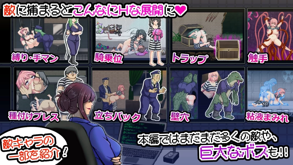 [PC/佳作/汉化/全CG/横板ACT/像素动态]奇异监狱与淫欲地下迷宫 [1+337M][百度盘]