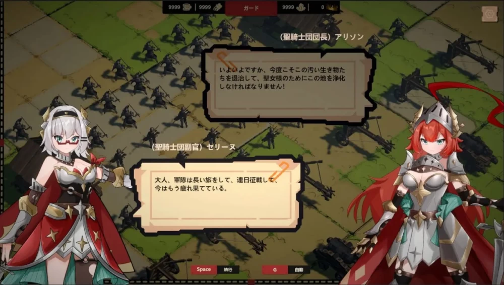 【更新/PC/SLG/官中】 成为哥布林之王 ゴブリンの王になる [1+500M][百度盘]