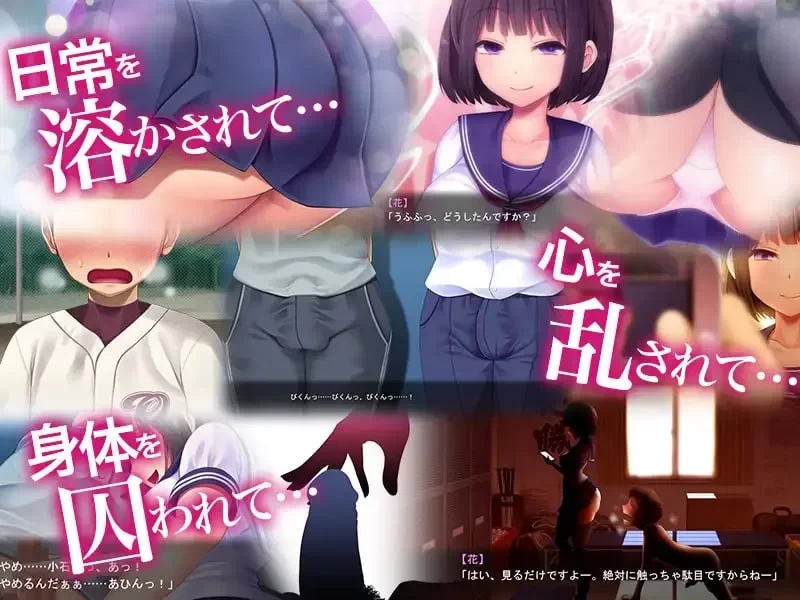 [PC ADV/M男]恶女的荣冠 悪女の栄冠 月下黑猫汉化 [1+787mb][百度盘]