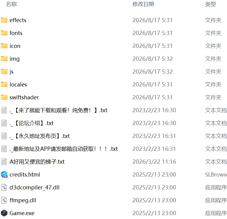 【新作RPGAI汉化PC】两位青梅竹马无论和谁结婚 [1+783m][百度盘]