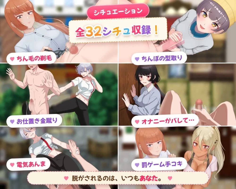 【更新/PC/RPG/汉化】屈辱绝顶 欢迎来到受虐羞耻村 男性被羞辱的疯狂淫习 [1+1G][百度盘]