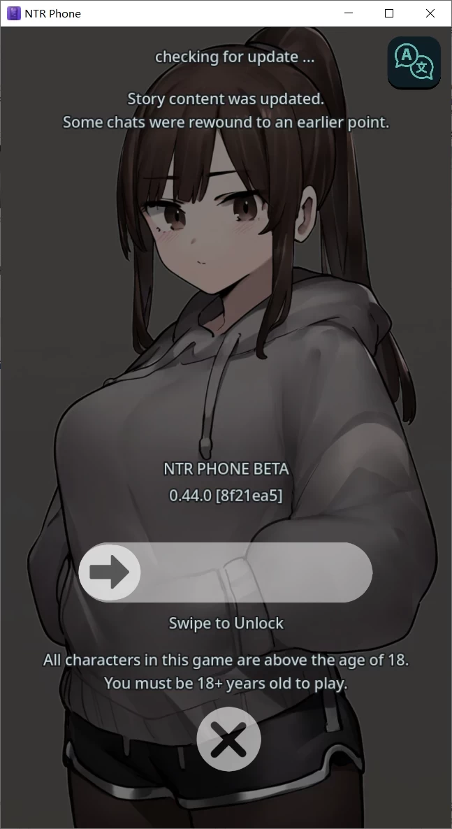 [双端更新SLG/NTR]NTR手机 NTR phone v0.44官中步兵+赞助码+存档 [1+300mb][百度盘]