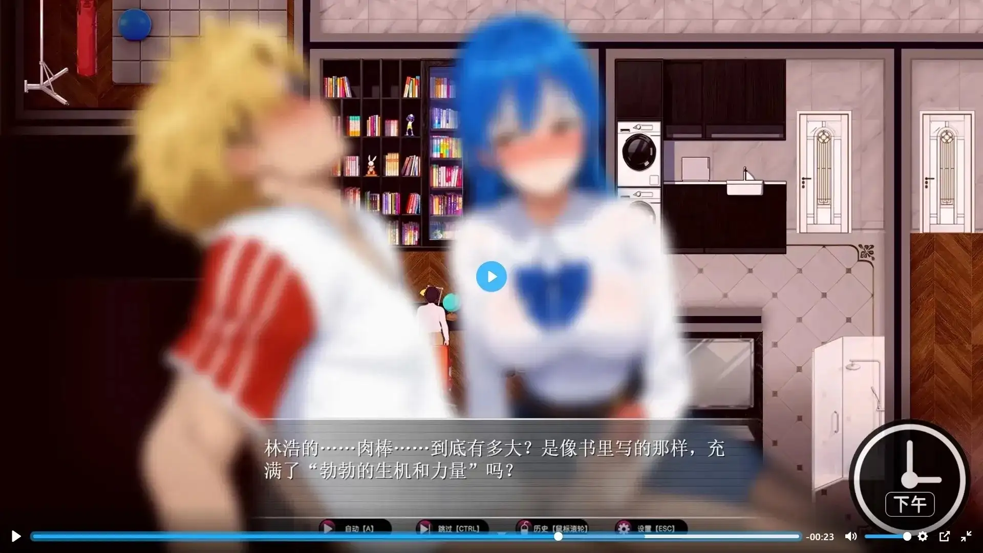 【日系/RPG】第79组样本 / 乐园实验计划 v0.50AI汉化 [1+1.69G][百度盘]