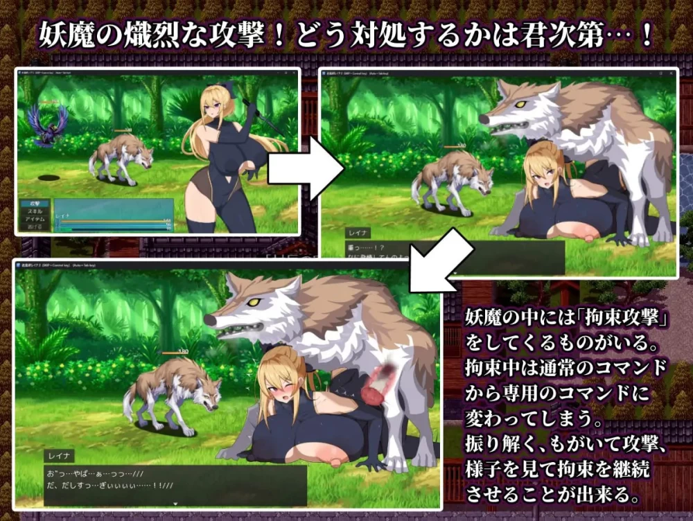 [PC][RPG/2D/日式]退魔师玲奈2 调查神丰村的妖魔异变 退魔師… [1+295M][百度盘]