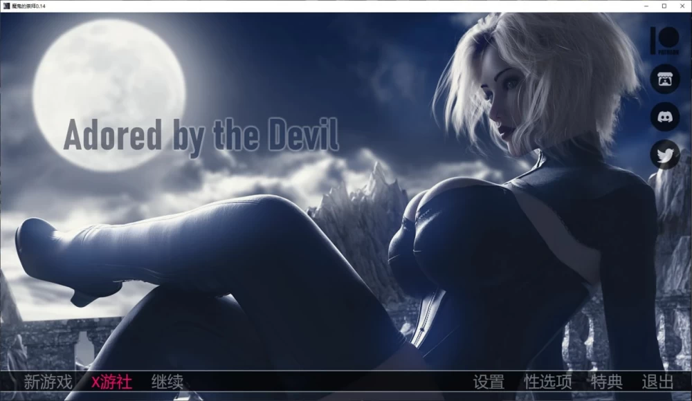 [PC][SLG/3D/欧美]被魔鬼崇拜 Adored by the Devil Ch.1 v0.15 AI汉化画… [1+8.2G][百度盘]