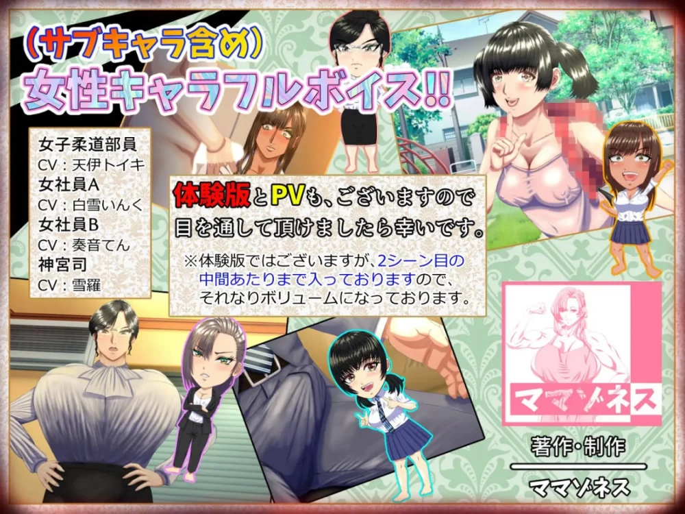 【ADVAI汉化PCCV动态v1.0.3】这是一款M男被坏女人 [1+1.7G][百度盘]