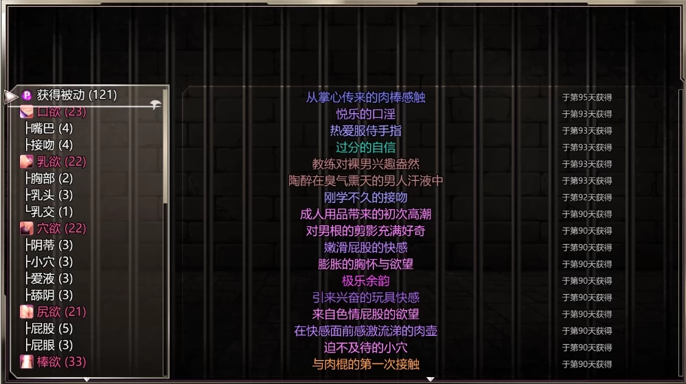 【日式RPG】卡琳的监狱1.3.1.69_Full官中步/双端/作弊/全DLC/存档 [2+4.5G][多种下载方式]