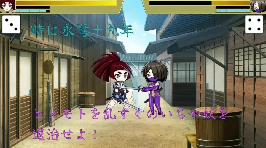 永鹭妖奇谭.深入妖狩的淫靡鬼术v20260821【PC+安卓 [1+1.52g][百度盘]