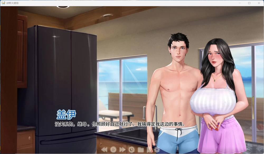 【欧美SLG/动态】PC郊区王子 V1.1.0 官方中文版+迷你DLC/5.4G [1P+5.4G][百度盘]