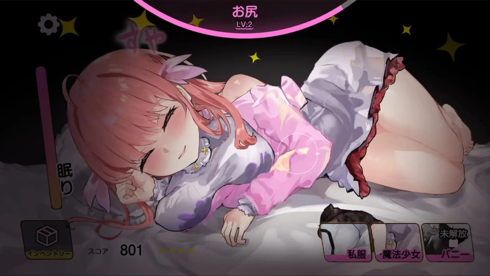 [SLG生肉PC MAC触摸]妹妹梦想家！ いもうとドリーマー！ [1+500M][百度盘]