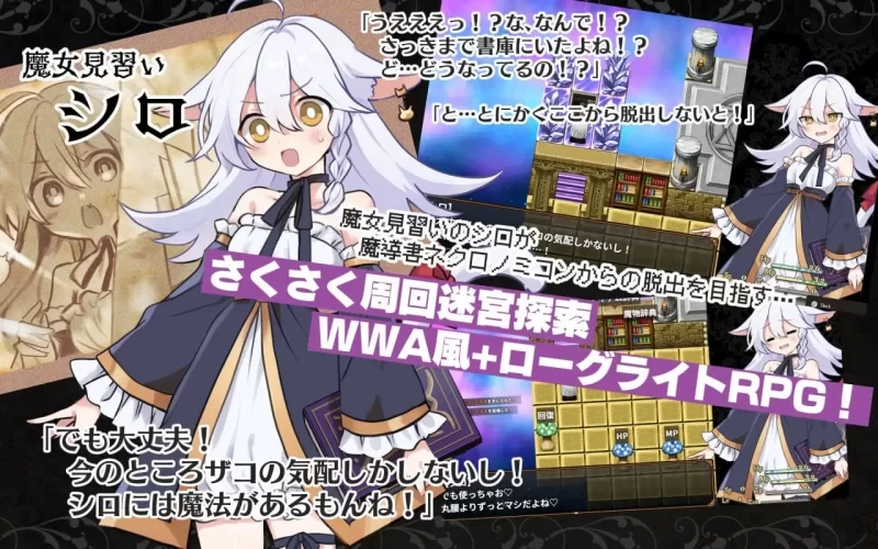 [更新/PC/RPG/汉化] 猫路巫女！にゃくろのみこん！v2.0 [1+500M][百度盘]