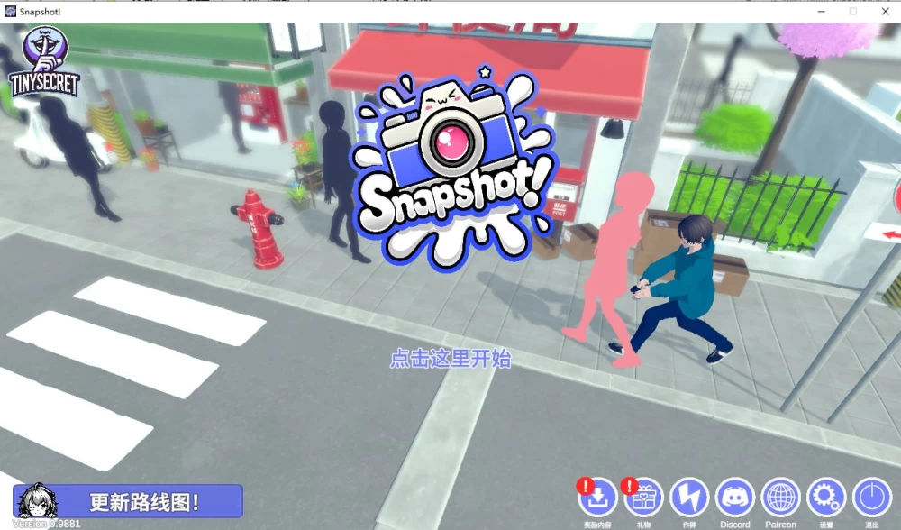 [PC][3D/日式]快照 Snapshot! V0.9954 官方中文版+MOD[PC/643M] [百度盘] [1+643M][百度盘]