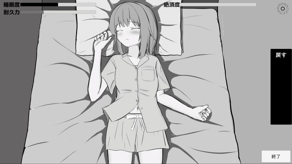 [SLG生肉PC触摸] 哥哥好难为情哦 おにいちゃんはずかし [1+130M][百度盘]