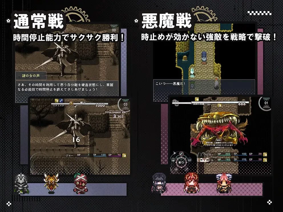 【新作/PC/后宫/时停/汉化】时奸勇者 時姦勇者 V1.0 [1+4G][百度盘]