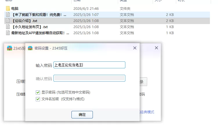 【PC异种SLG/官中/魅魔】魅惑0.2.2 [1+0.8G][百度盘]