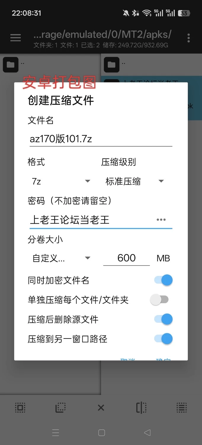 [SLG/双端/官中/作弊/修复]全是破绽～与叔母和表妹的同居生活1.7.0作弊版 [2+PC1.98GB，AZ1.99GB][百度盘]