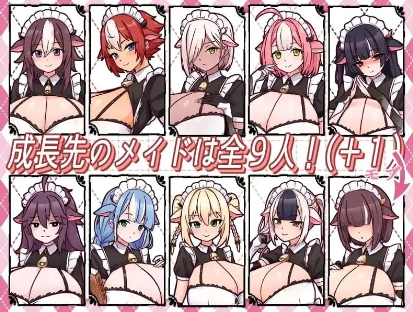 【PC】牛娘女仆的牛奶咖啡厅官中版+存档+爆款RPG游戏+730M [1P+730M][百度盘]