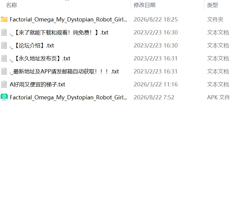【新作SLG官中PC安卓直装动态无码v0.97.11】我的反乌托邦机… [1+1.1G][百度盘]