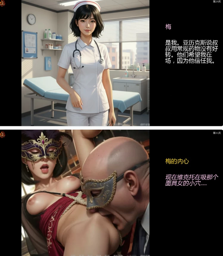 【PC+安卓欧美SLG/AI汉化/NTR】妻子的挑战重燃版S2 v0.6.2 [1+2G][百度盘]