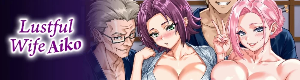 [PC+安卓/日系SLG/回忆全开]淫荡的妻子爱子 v0.7.0 NTR AI汉化版 [2+670M][百度盘]