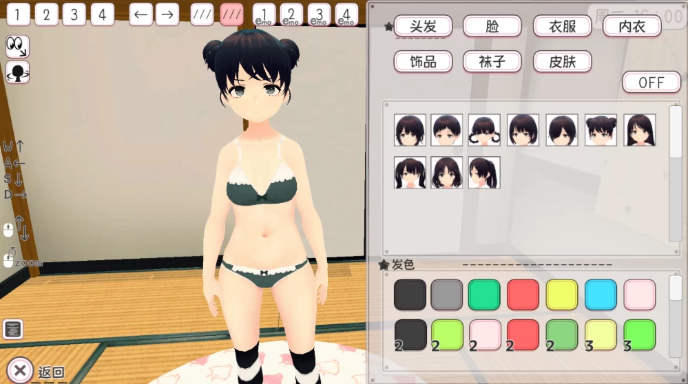 【互动SLG】我和妹妹一起新生活1.6官中步兵/PC+虚机/精品沙盒 [2+662M][多种下载方式]