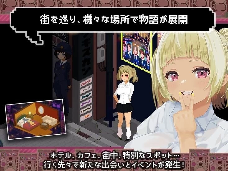 [互动养成SLG/像素动态] 爸爸活无双 パパ活無双 v26.08.21 AI… [1+2.50G][百度盘]