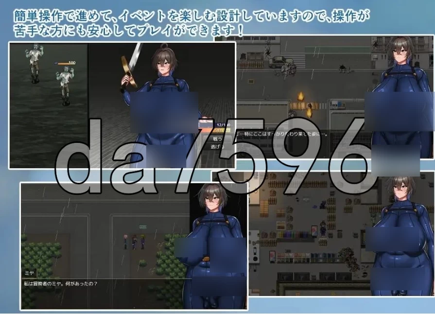 NTR冒险者美雅 NTR冒険者ミヤ PC+安卓 内嵌AI汉化版+作弊码 [1+1.78g][百度盘]