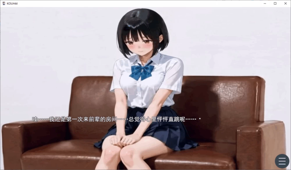 PC/SLG推【全动画】我把喜欢我的后辈叫到家里，把她侵犯了 [1+解压前1.68GB][百度盘]