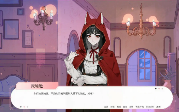 【PC/官中/日系/2D/ADV/1.15G】绒毛咬：温柔地，带着牙齿 (Velvet Bite &ndash; Softly, with Teeth) 官方中文版+日系2D ADV+1.15G